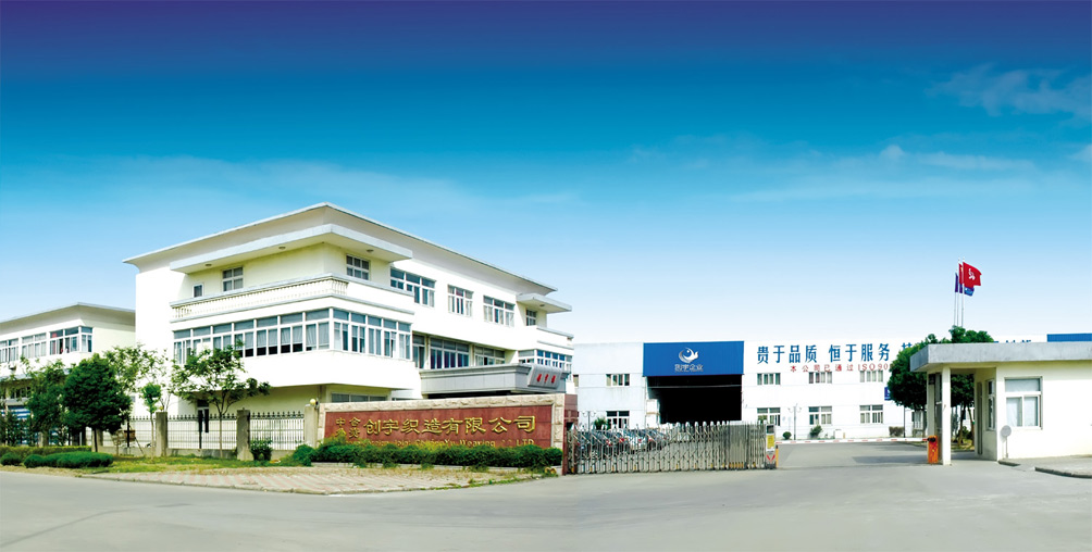 關(guān)于我們